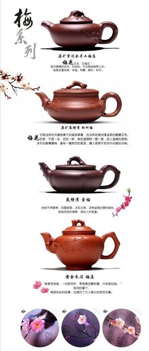 紫砂茶具图片