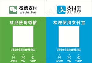 收款二维码图片