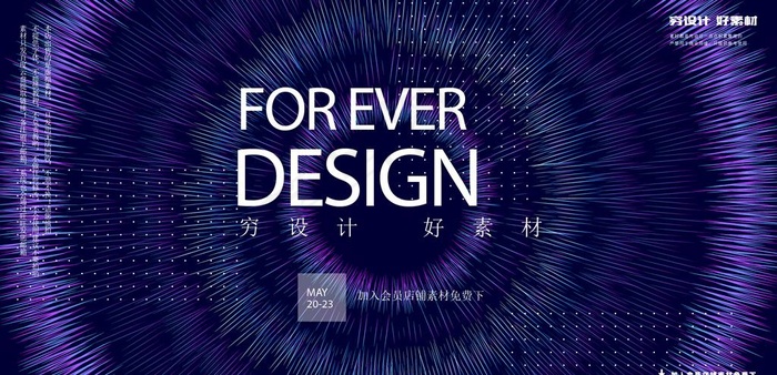线条 粒子 光效图片ai矢量模版下载