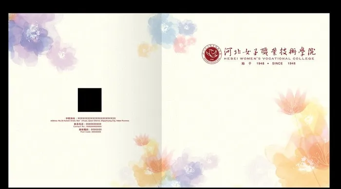 学校画册封面图片(5031x2728)psd模版下载