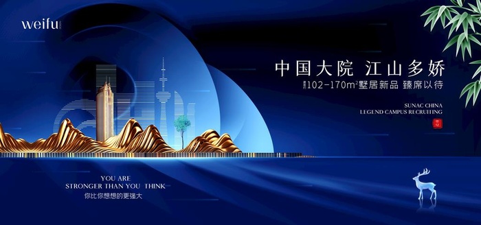 房地产图片