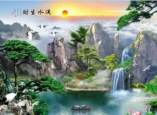 流水生财背景墙图片