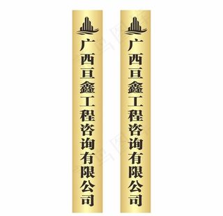 钛金腐蚀牌图片