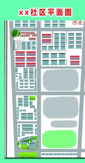社区平面图图片
