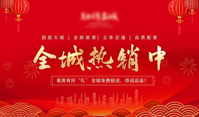 墙体广告图片