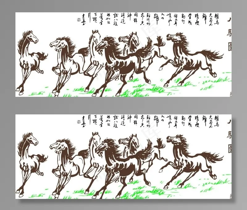 八骏全图图片cdr矢量模版下载