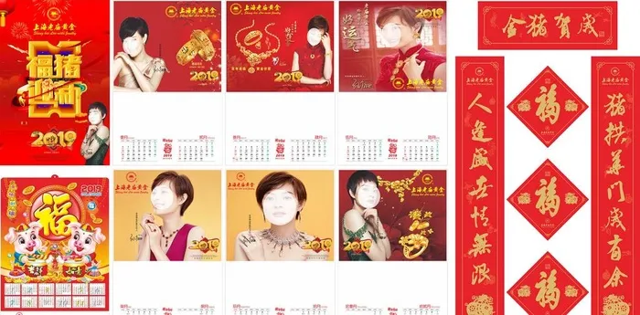 2019年上海老庙黄金挂历图片cdr矢量模版下载