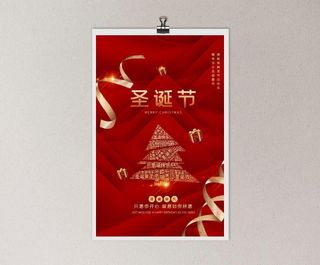 圣诞节海报图片
