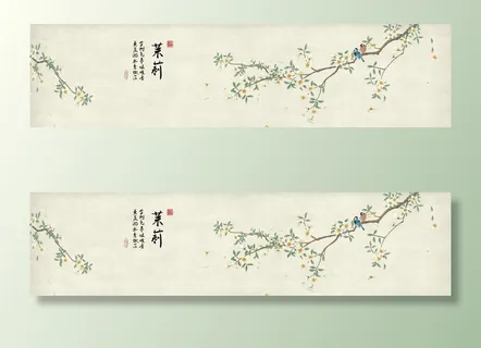 喜上眉梢鸟语花香花鸟国画装饰画图片