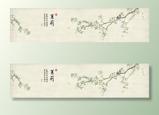 喜上眉梢鸟语花香花鸟国画装饰画图片