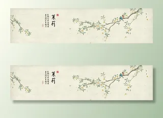 喜上眉梢鸟语花香花鸟国画装饰画图片