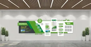 企业文化墙图片