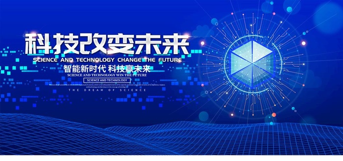 科技图片(4252x2126)psd模版下载