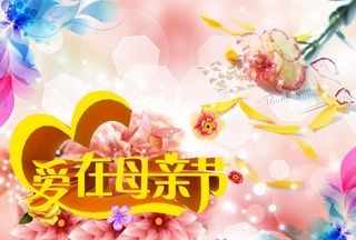 母亲节背景图片