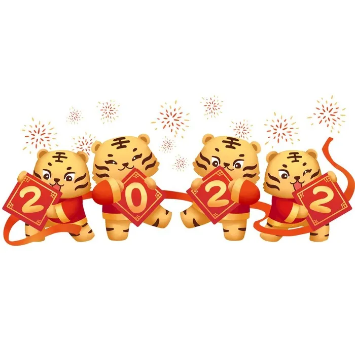 2022年虎年老虎装饰素材图片(2300x2350)psd模版下载