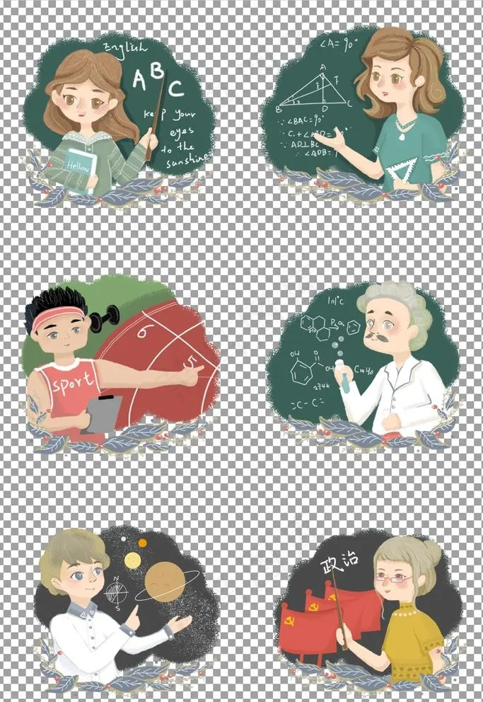 教师节老师卡通手绘插画图片