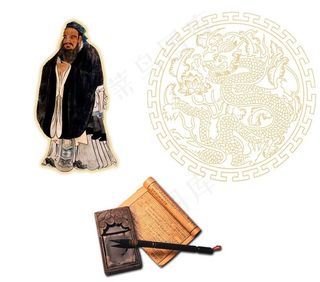 孔子 龙图腾 砚台毛笔图片