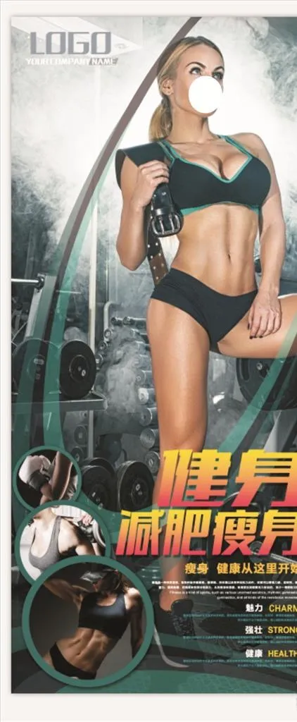 美女健身展架图片(3779x8504)psd模版下载