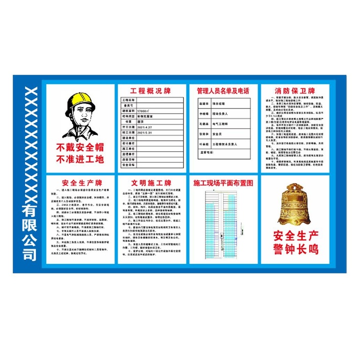 五牌一图图片cdr矢量模版下载