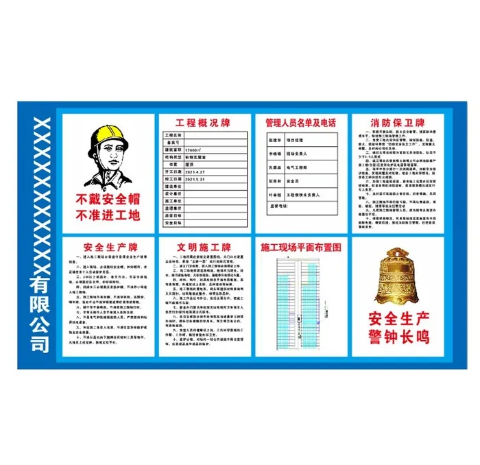 五牌一图图片cdr矢量模版下载
