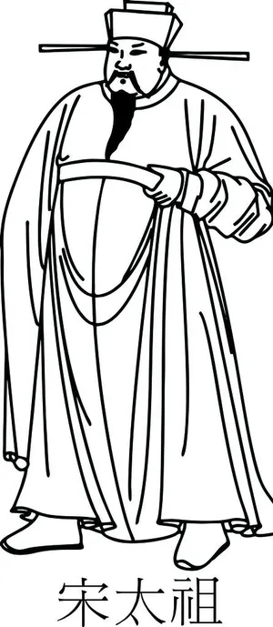 宋太祖赵匡胤画像轮廓图片