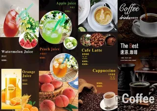 果汁速溶咖啡饭店西餐厅菜单图片