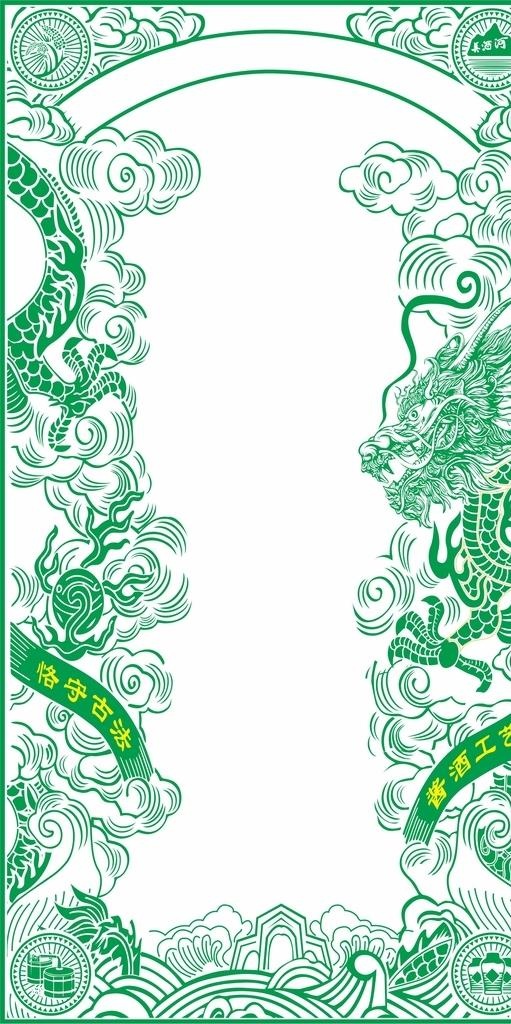 龙边框图片cdr矢量模版下载