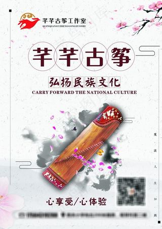 古筝图片