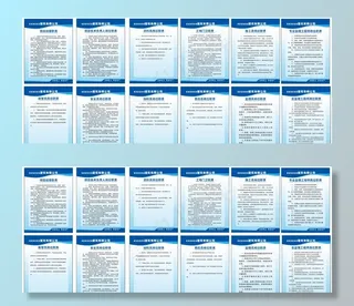 工地制度牌图片