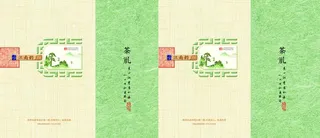茶包装 图片