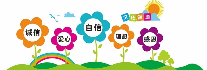 幼儿园文化墙图片cdr矢量模版下载