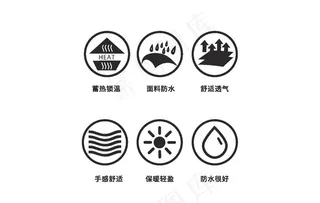 保暖防水透气图标图片