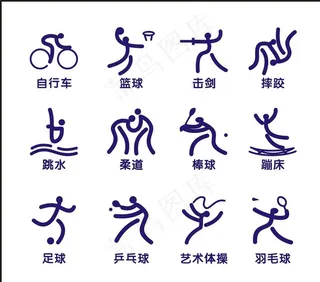 体育项目图片