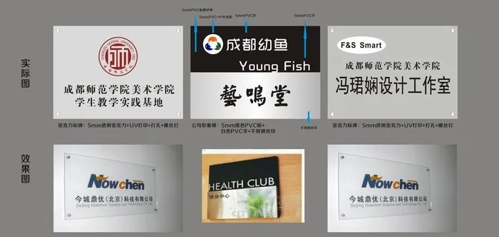 亚克力牌匾形象墙图片cdr矢量模版下载