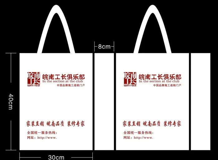 无妨布袋  图片cdr矢量模版下载