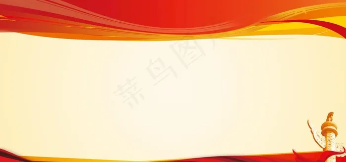 党建展板图片(7087x3543)psd模版下载