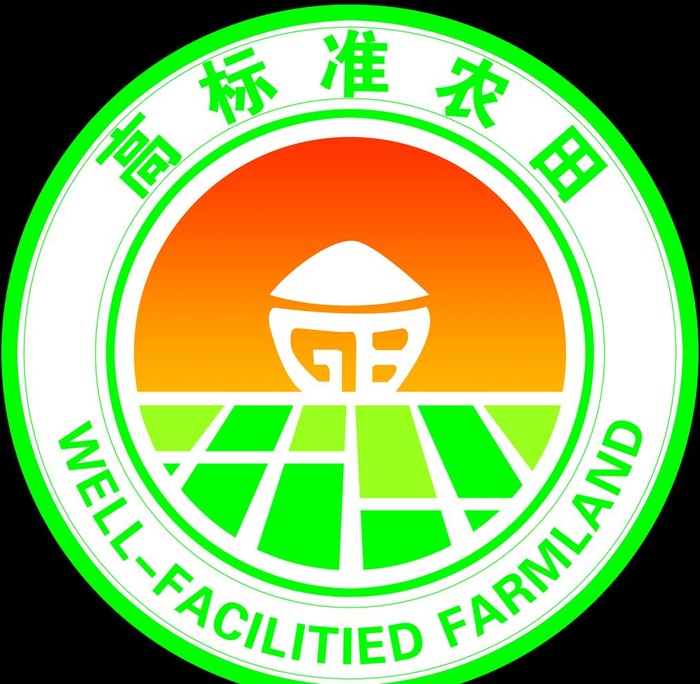 高标准农田标志图片(4791x4833)psd模版下载