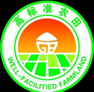 高标准农田标志图片