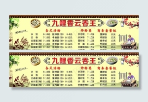 早餐价目表图片