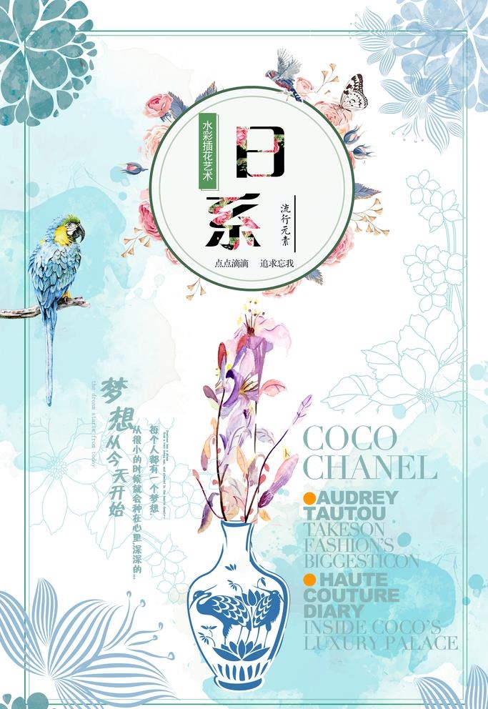日系图片