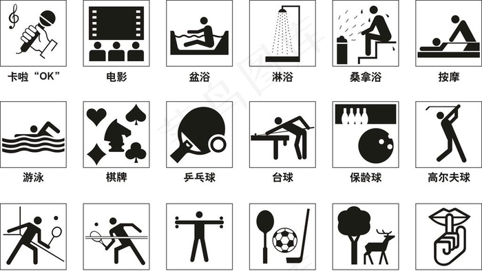 国家标识矢量图标娱乐标识图片