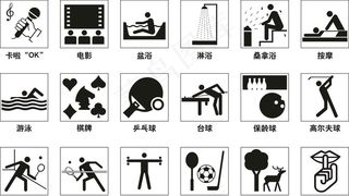 国家标识矢量图标娱乐标识图片