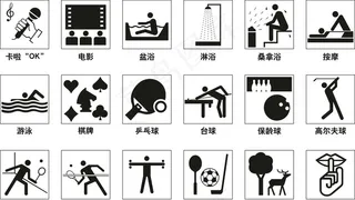 国家标识矢量图标娱乐标识图片