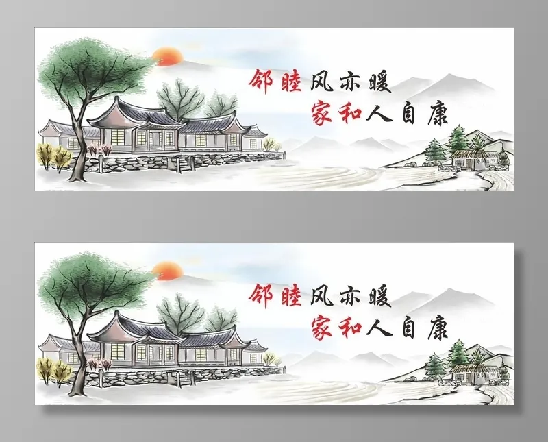 山水水墨画图片