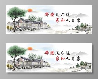 山水水墨画图片