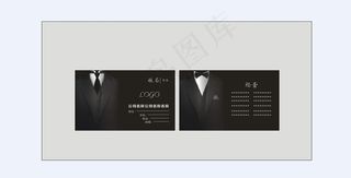 西装名片图片