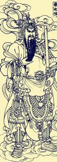 秦叔宝图片