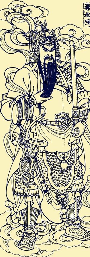 秦叔宝图片