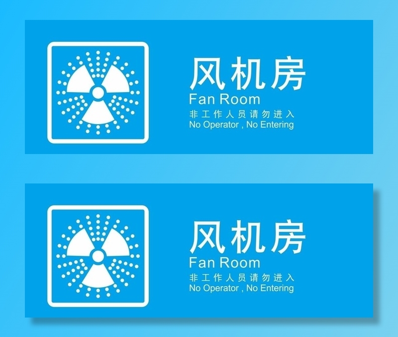 风机图片cdr矢量模版下载