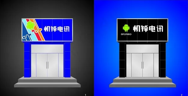 门头效果梯图片